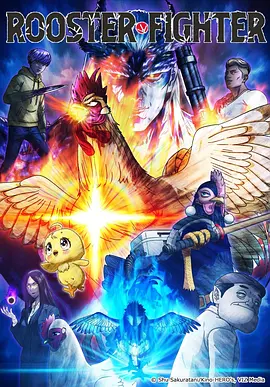 墨色纪元 热血国漫全集在线观看