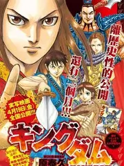 荒野厨房 慢生活综艺免费在线观看